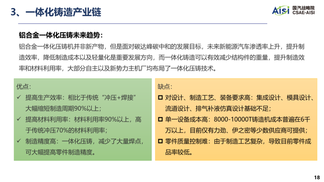 图片18.png